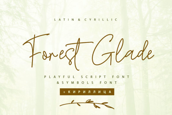 Forest Glade: A Delicate Script Font for Elegant Publishing